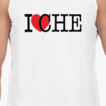 i love Челябинск