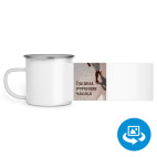 Кружка металлическая белая (круговая запечатка)