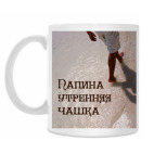 Папина