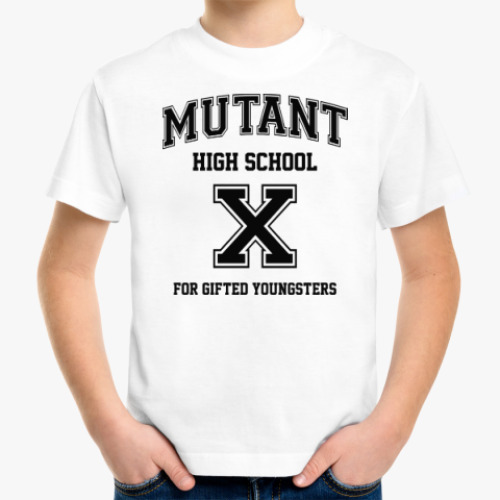 Детская футболка X-Men High School