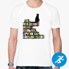 Мужская спортивная футболка