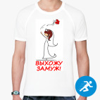 Мужская спортивная футболка