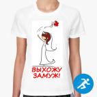 Женская спортивная футболка