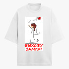 Футболка оверсайз