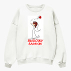 Свитшот оверсайз