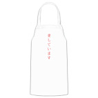 Кухонный фартук