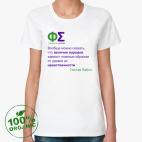Женская футболка органик