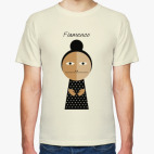 Мужская футболка