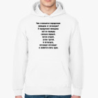 Толстовка худи