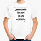 Детская футболка