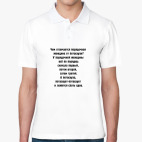 Мужская рубашка поло