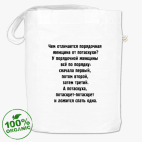 Сумка шоппер