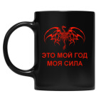 Кружка цветная UV-DTF