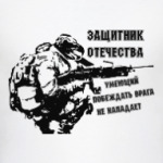 Солдат с пулеметом