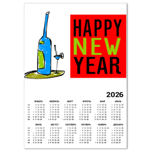 Календарь  новый год