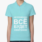 Женская рубашка поло