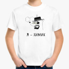 Детская футболка