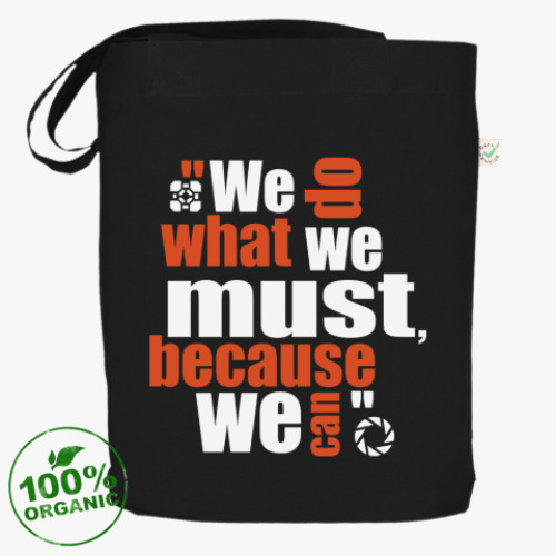 Сумка шоппер 'Apreture'