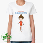 Женская футболка органик