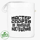 Сумка шоппер Мастер спорта по перепадам настроения