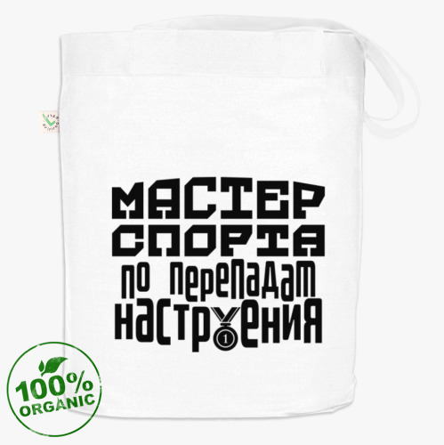 Сумка шоппер с принтом Мастер спорта по перепадам настроения