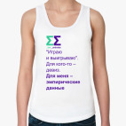 Женская майка