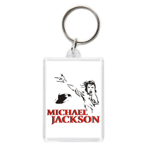 Брелок с принтом Michael Jackson - жив!