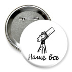 Значок 75 мм Пушкин