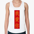 Женская майка