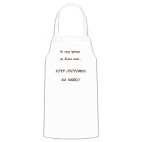 Кухонный фартук