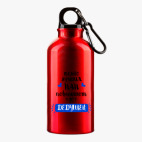 Металлическая бутылка 400 мл UV-DTF