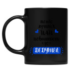 Кружка цветная UV-DTF