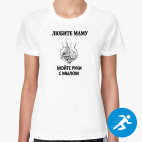 Женская спортивная футболка