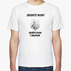 Мужская футболка