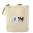 Холщовая сумка