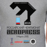 Официальный принт Чемпионата России по Aeropress