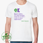 Мужская футболка органик