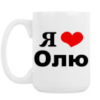 Кружка 420 мл