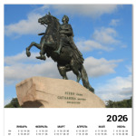 Медный всадник