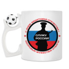 Кружка с футбольным мячиком