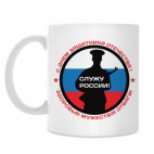 Кружка 330 мл