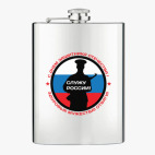 Фляжка стальная
