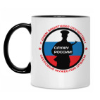 Кружка двухцветная