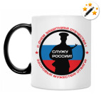 Кружка-хамелеон