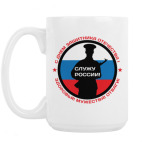 Кружка 420 мл