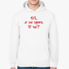 Толстовка худи