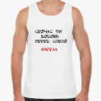 Мужская майка