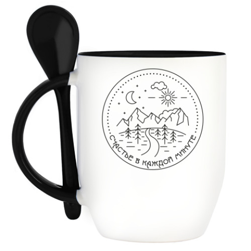 Кружка с ложкой с принтом счастье в каждой минуте