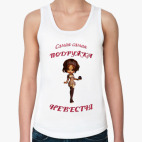 Женская майка