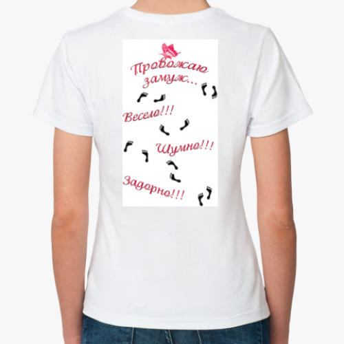 Классическая футболка с принтом Фея-подружка невесты